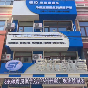 ����˼����Ӗ(x��n)�W(xu��)У��н��Ƹ����λ�ˆT