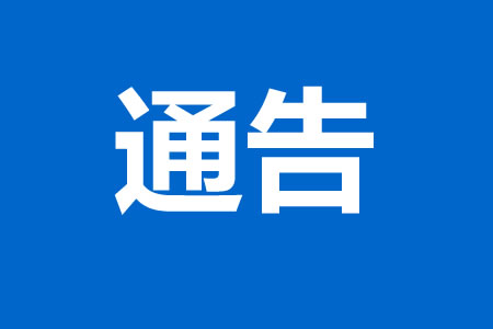 �P�ڽ�ֹ�N��ȼ�ſ�������ͨ��