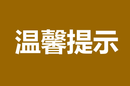 �ؖ|��2026���һ���������a�N�l�Ź������ŵĜ�ܰ��ʾ