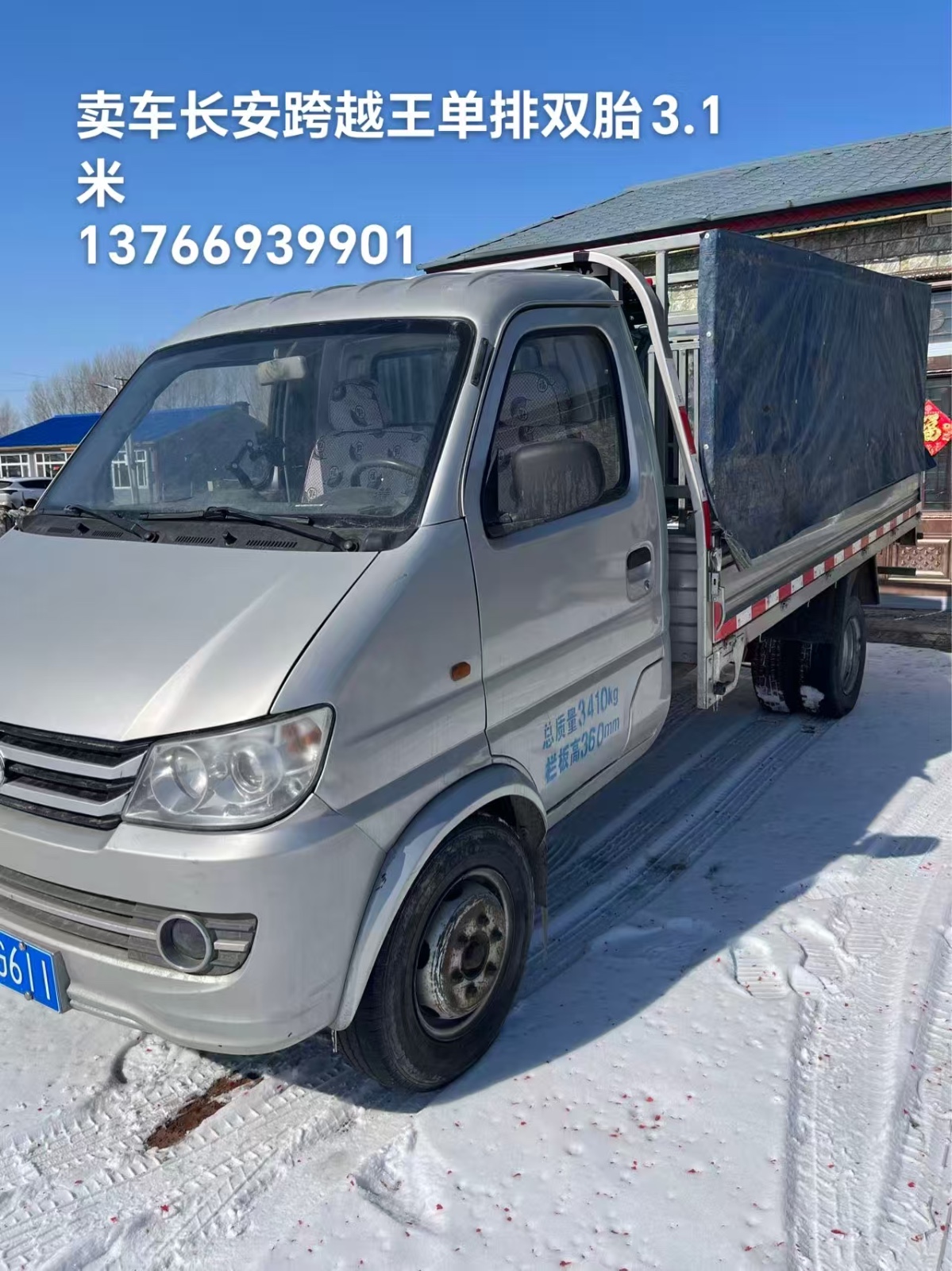 �L����Խ��3.1�����p̥