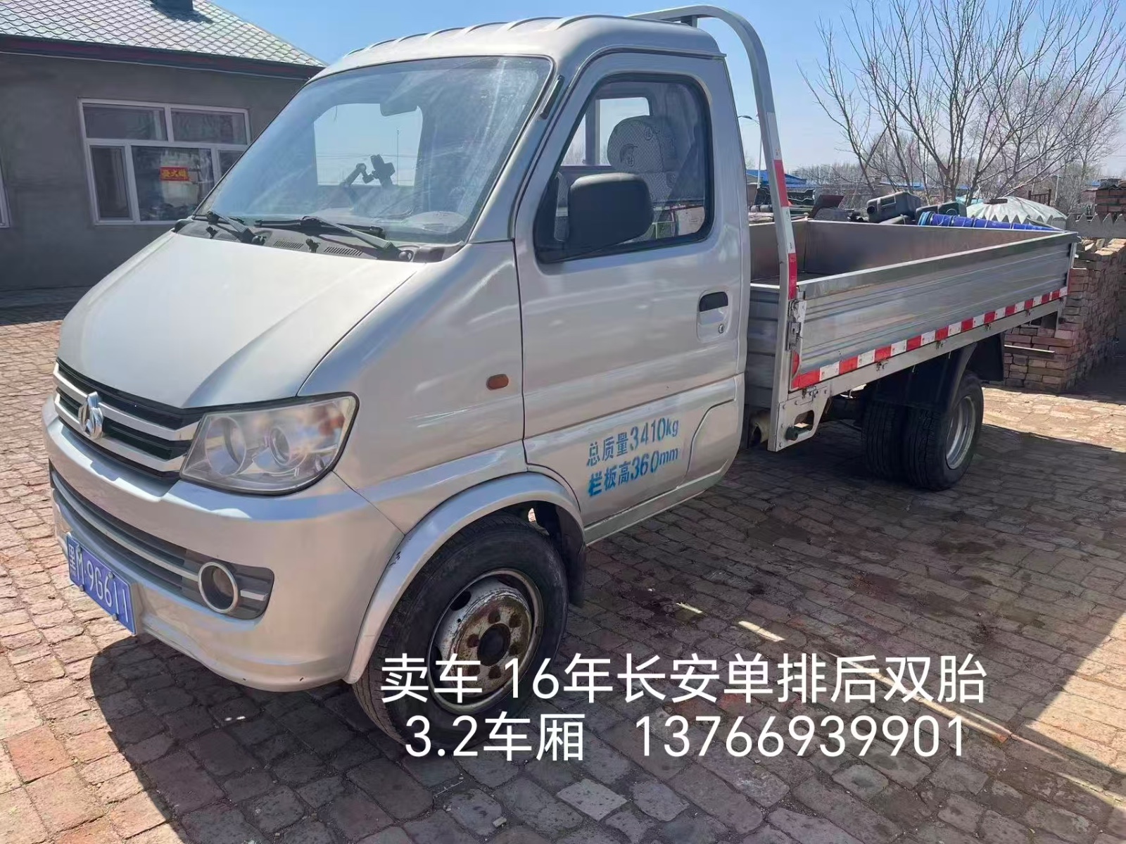 �L��؛܇3.2܇��